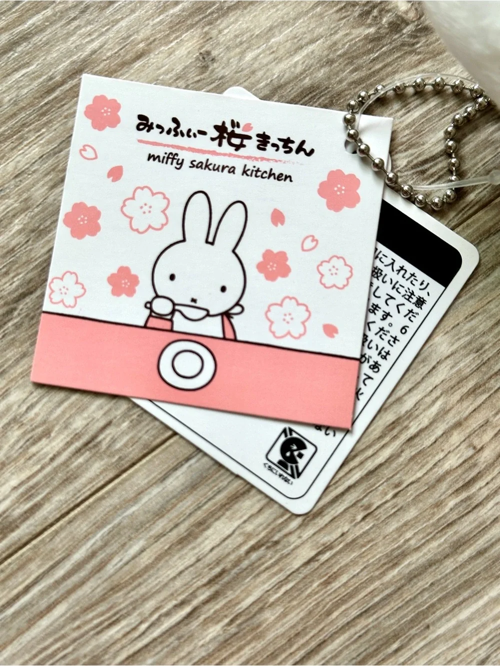 Miffy Sakura Kitchen Kimono Plush Keychain Japan Arashiyama Limited Edition